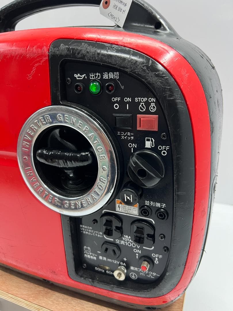 新ダイワ インバーター発電機 iEG1600M 【動作良好・保証付】★MSH3