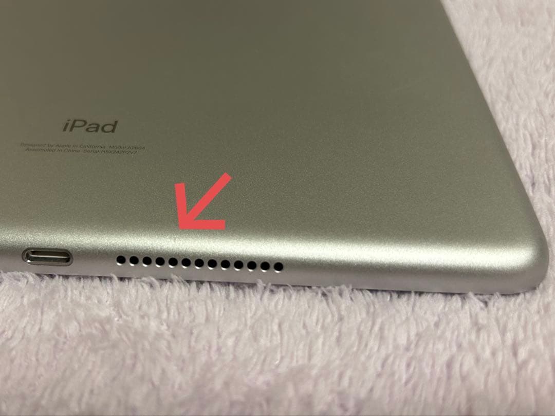 iPad (第9世代) セルラーモデル 64GB シルバー