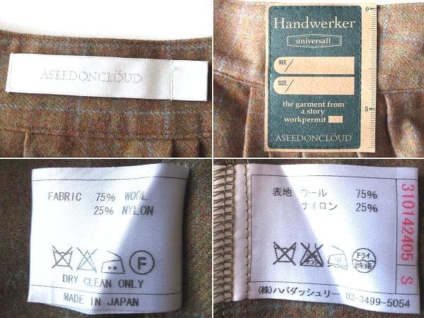 美品 アシードンクラウド Handwerker ウールチェック スカート S