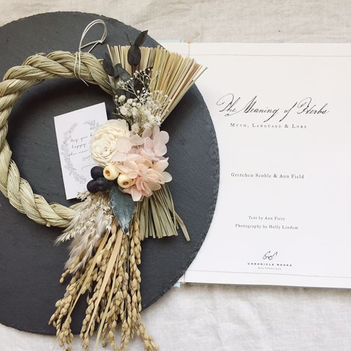 シンプルなしめ縄 カレンダー特典付き！