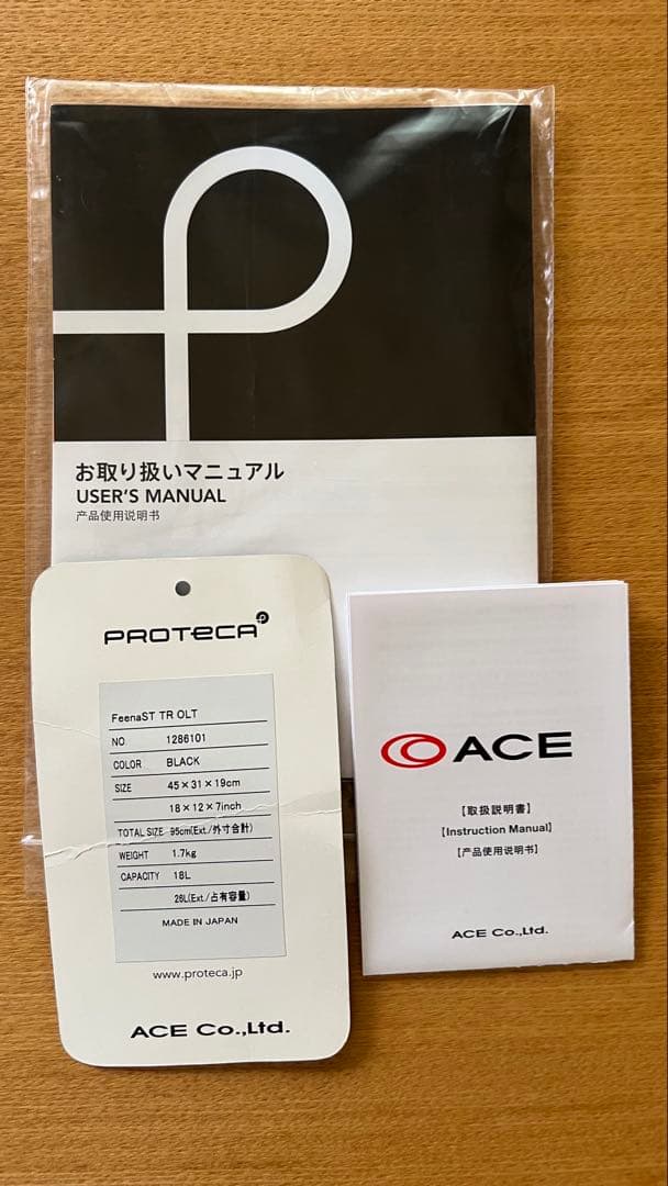 ☆週末限定お値下げ‼️【未使用】ACE PROTECA feenaST 18L