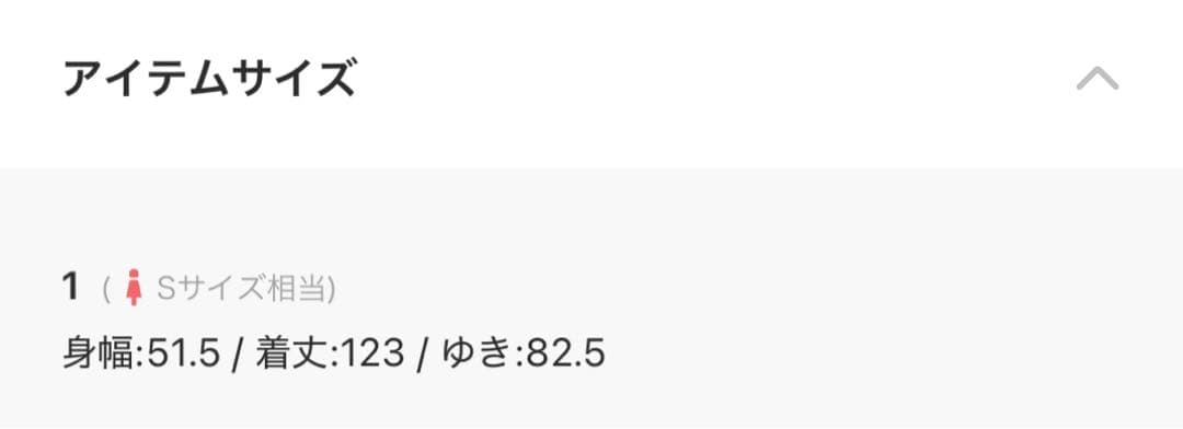 Candy Stripper コート