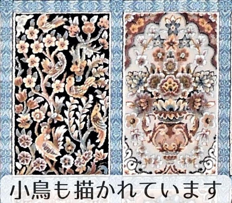 225万ノット！超高密度織 絨毯！本場 イラン産200×250cm‐202021