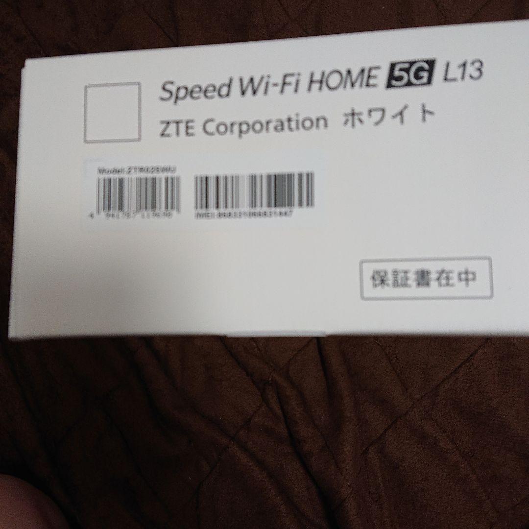 ルーター・ネットワーク機器 Speed Wi-FI  5G L13