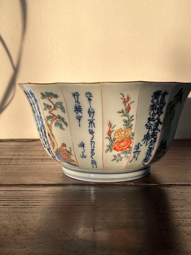 江戸中期後期　古伊万里　上手希少　珍図　猿　漢詩　桃　梅　葵　茶道具菓子鉢　干支