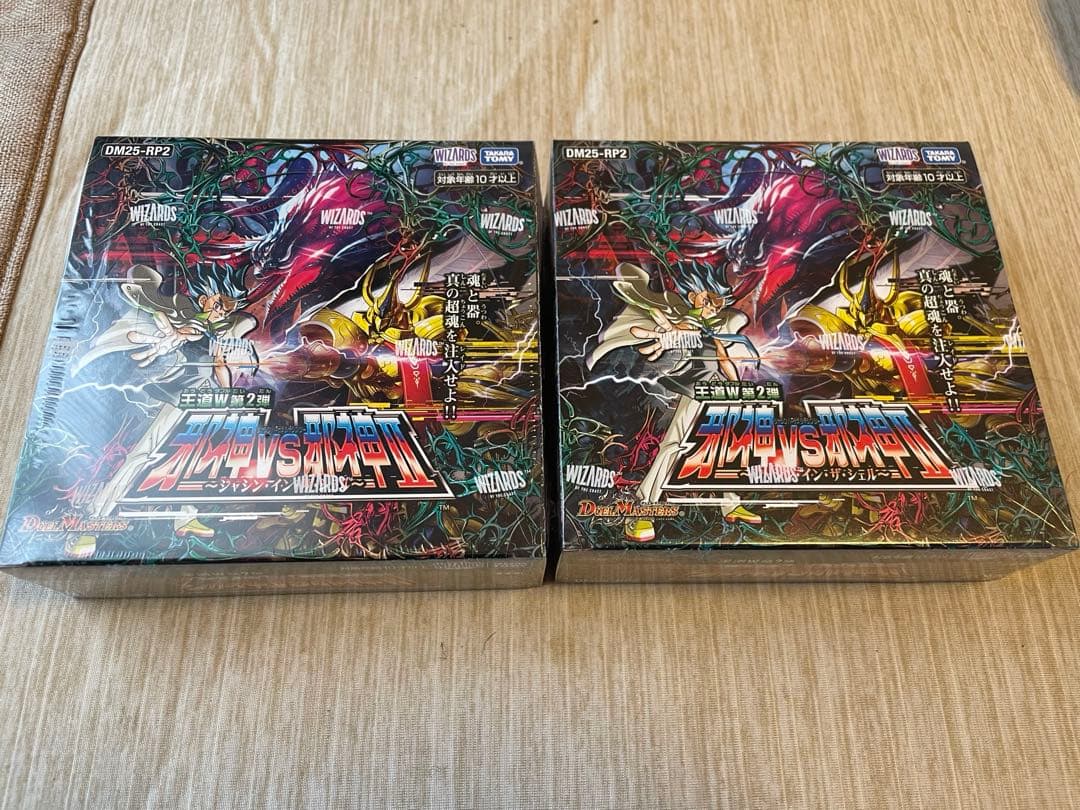 デュエマ 邪神vs邪神II 2BOX 未開封 シュリンク付き