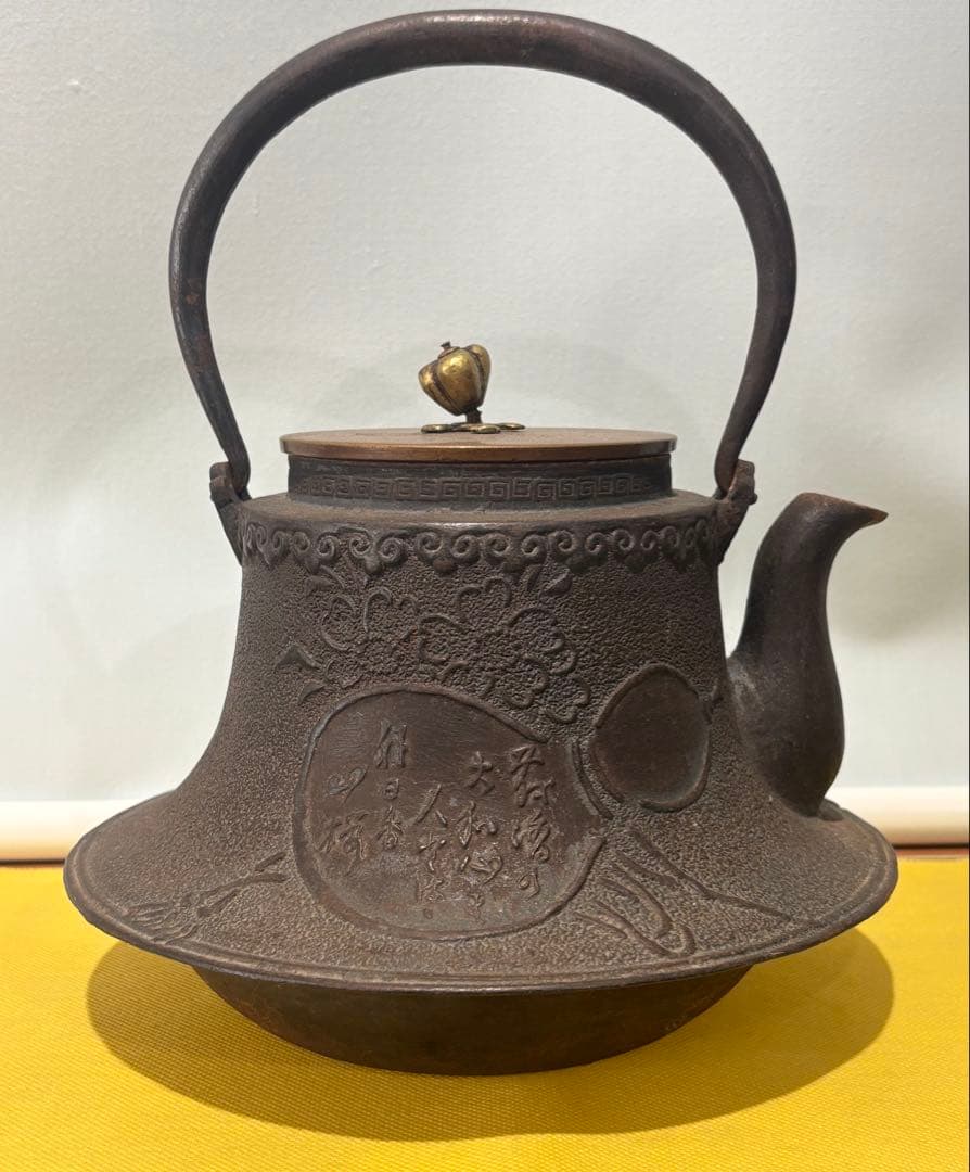 茶道具/鉄瓶/煎茶道具/茶器/鉄製/古董品/鉄瓶/工芸品（528）