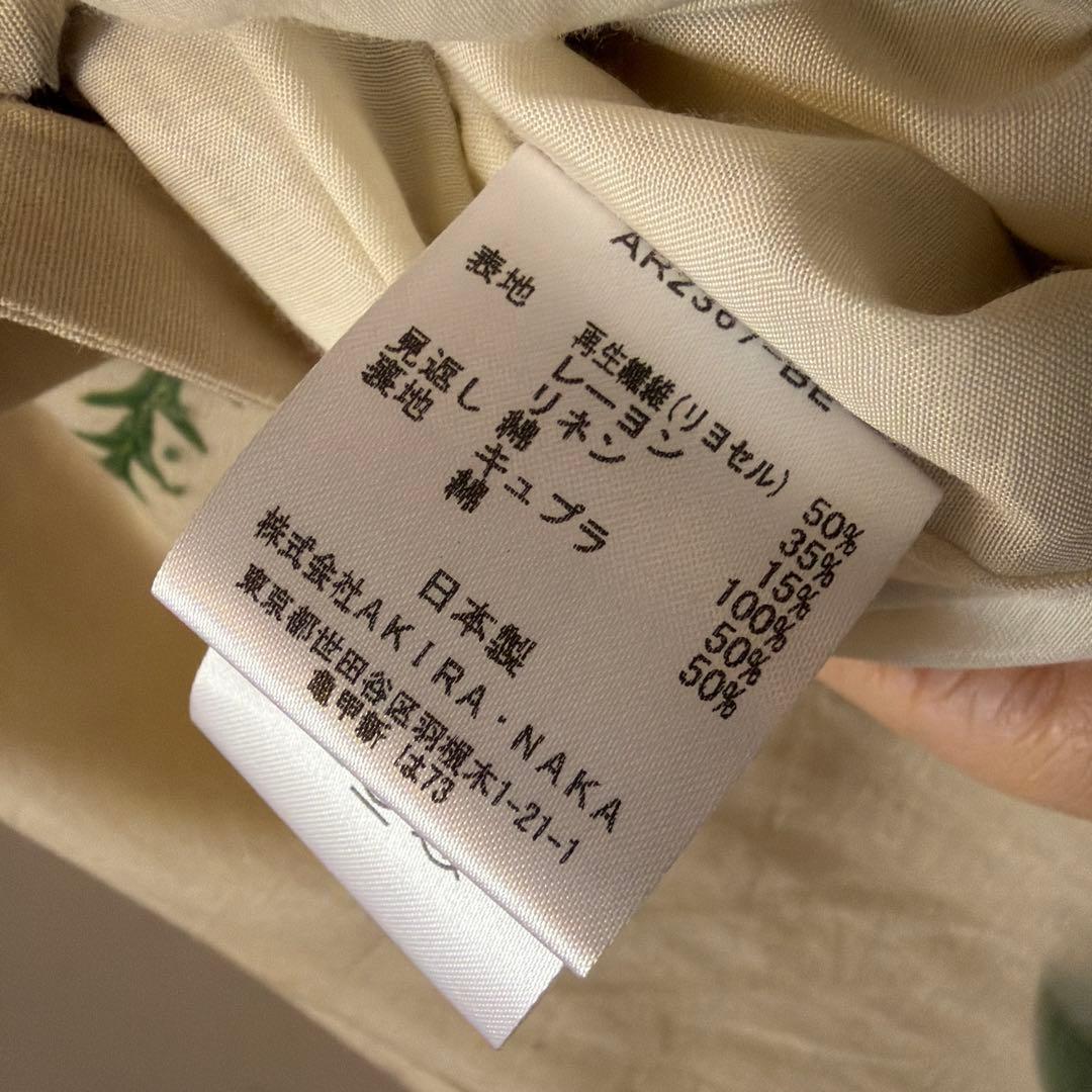 AKIRANAKA 花柄シャツドレス サイズ1