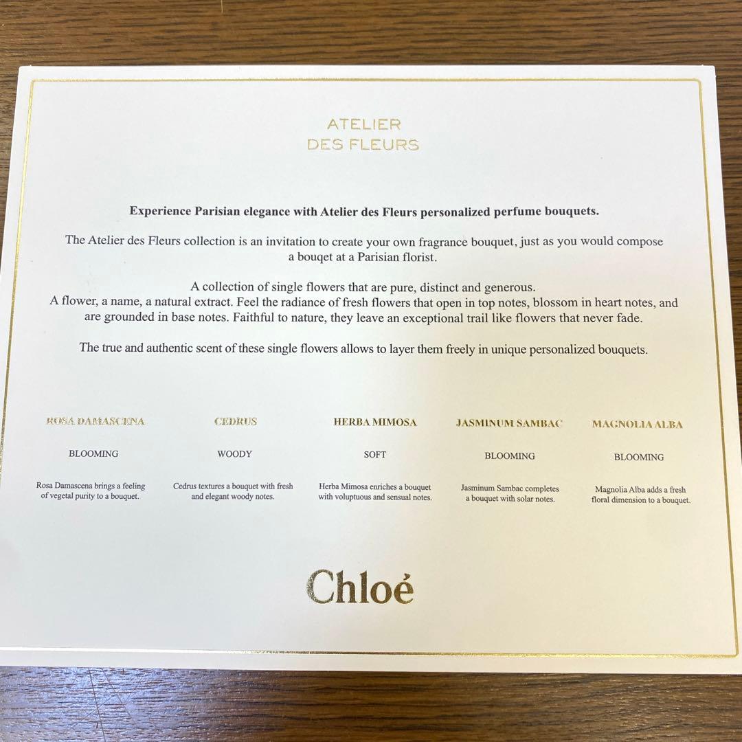 5182 新品未開封 クロエ 旅行用香水 10ml×5本 定価20,720円