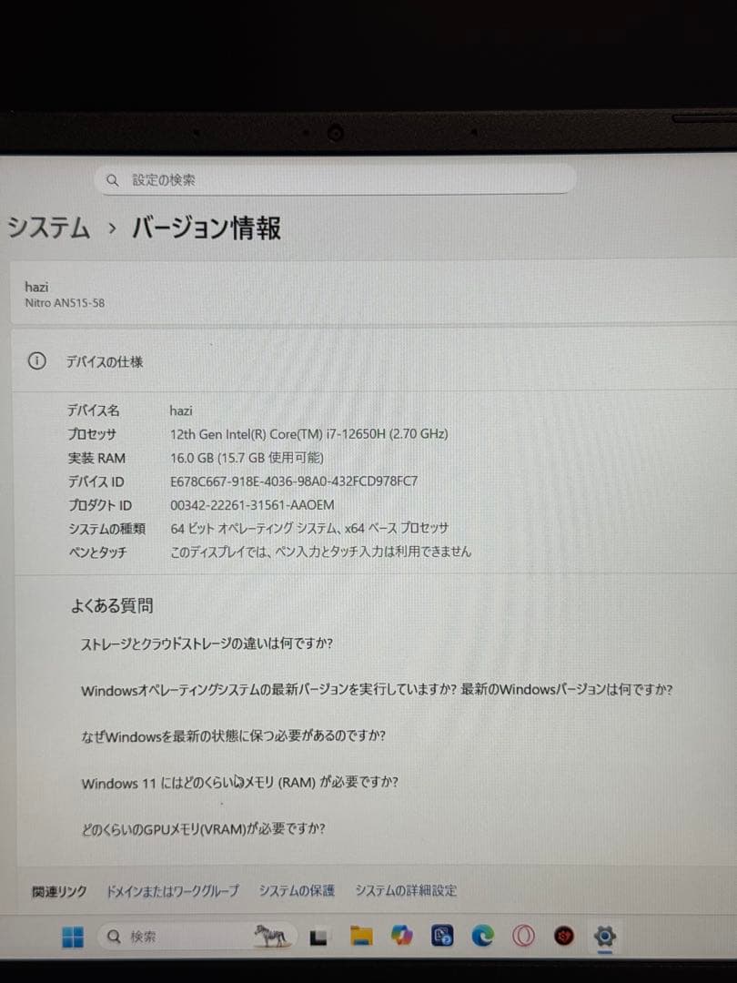 Acer Nitro 5｜i7｜1TB｜16GB｜RTX 4060