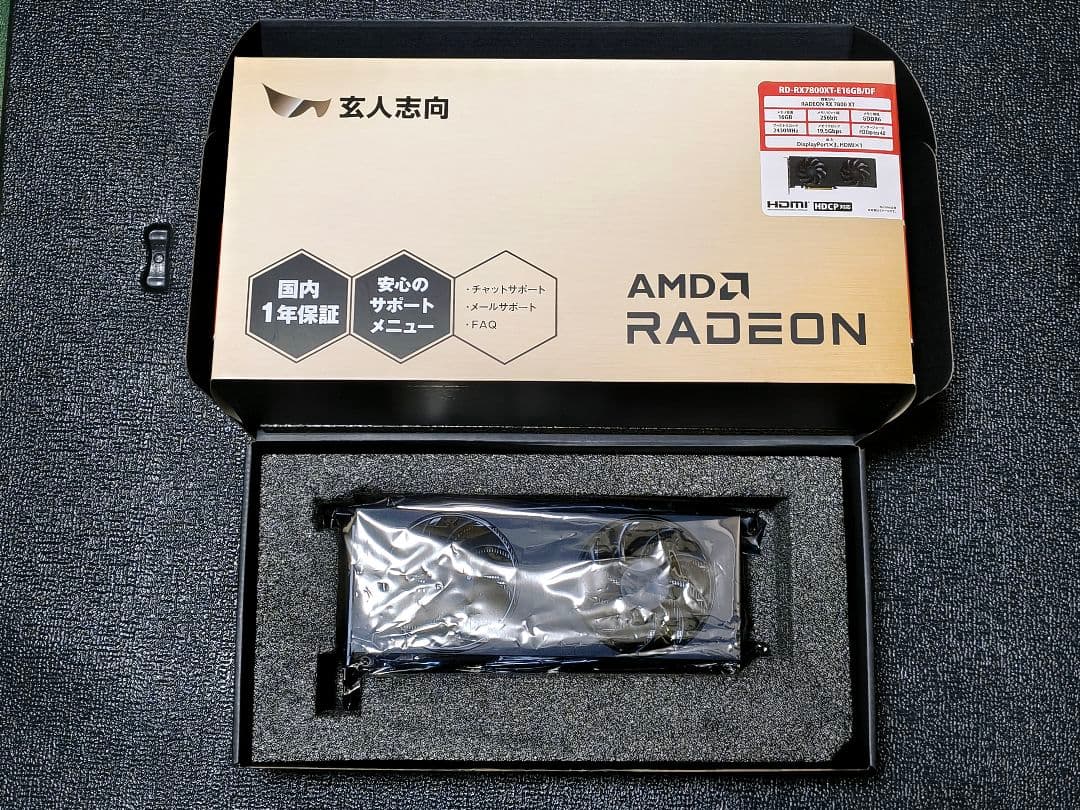 【パロリンピューマ様用】玄人志向 RX7800XT