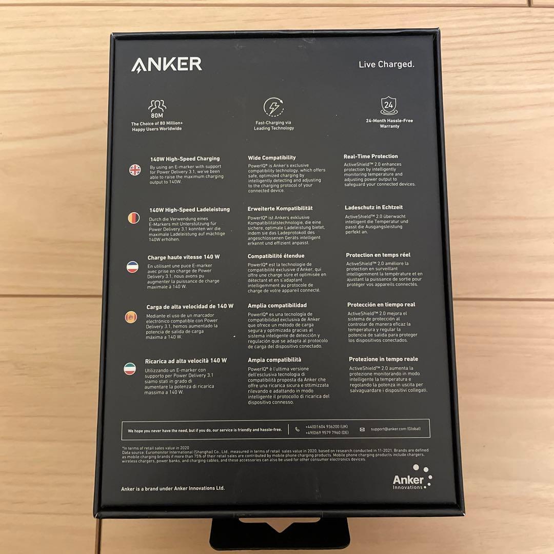 スマホアクセサリー ANKER 737 POWER BANK (PowerCore 24K)