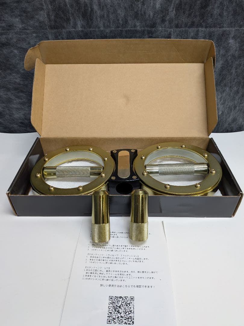 バーンマシンゴールドラグジュアリー 取扱説明書付き