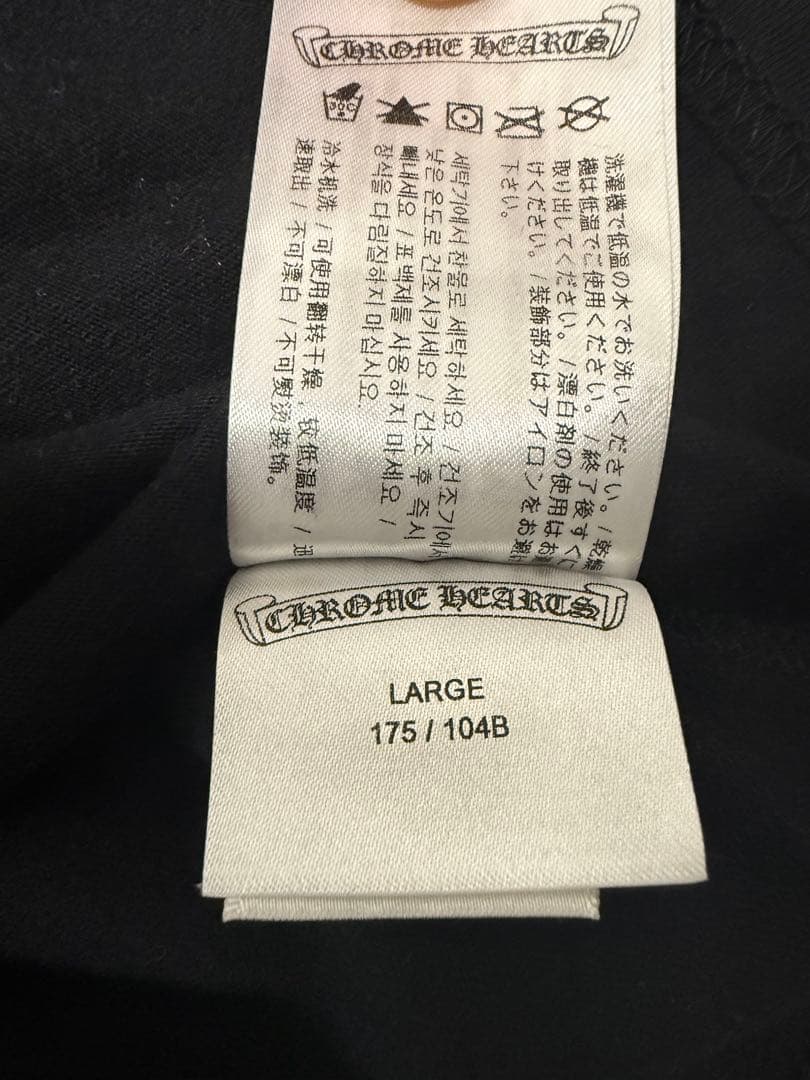 確実正規品 2025年モデル クロムハーツ Tシャツ Lサイズ