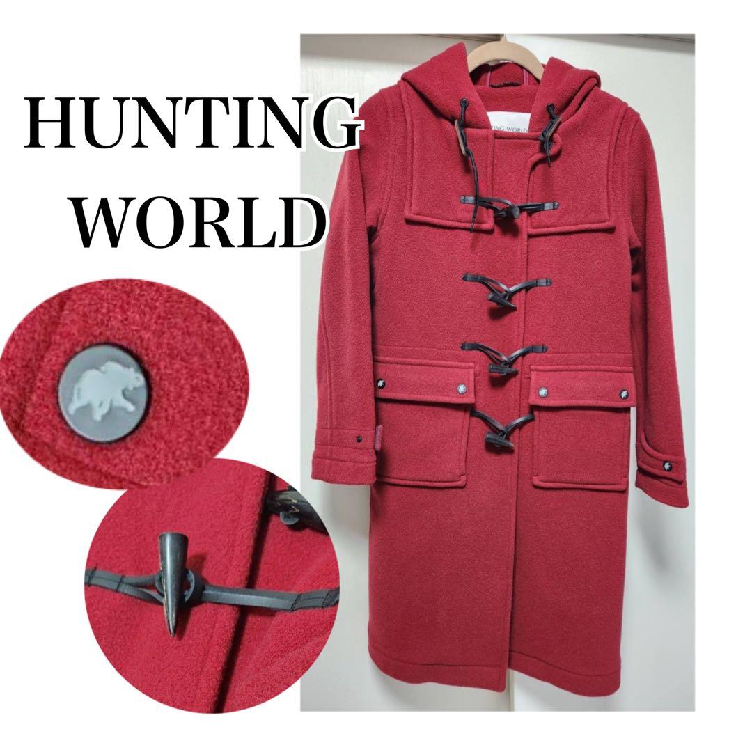 【極美品】HUNTING WORLD ダッフルコート イギリス製　定価14万