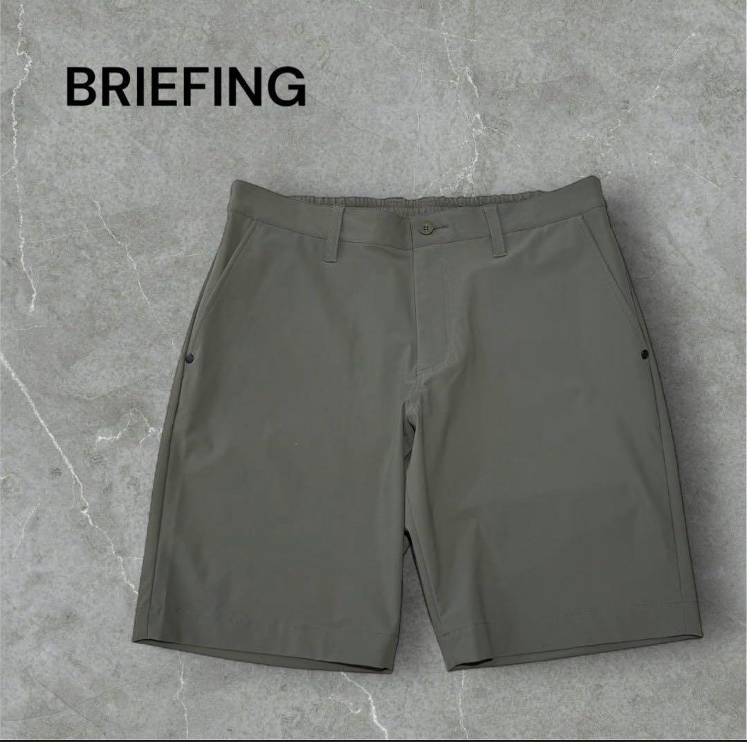 【今期新作・タグ付き】完売品 BRIEFING メンズ ショーパン オリーブ S