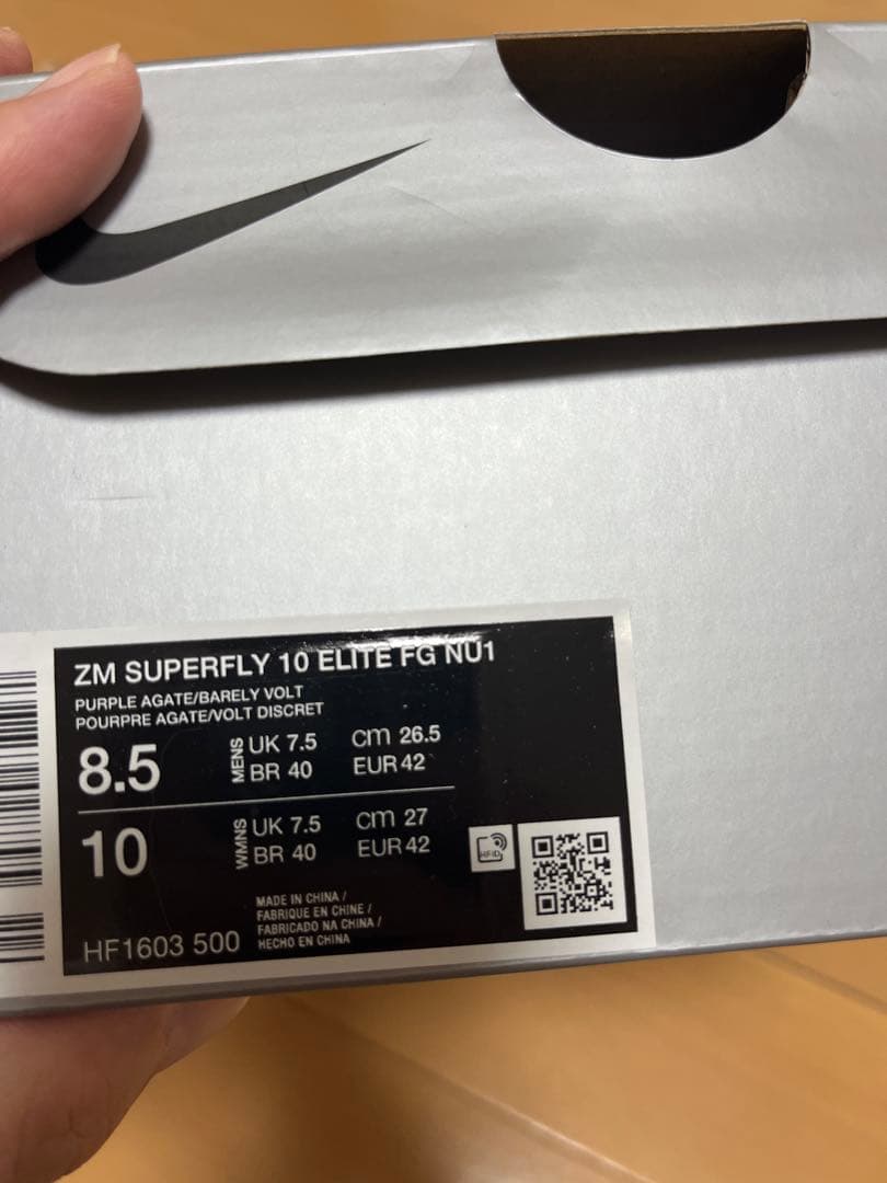 新品未使用 ズーム マーキュリアル スーパーフライ 10 エリート FG NU1