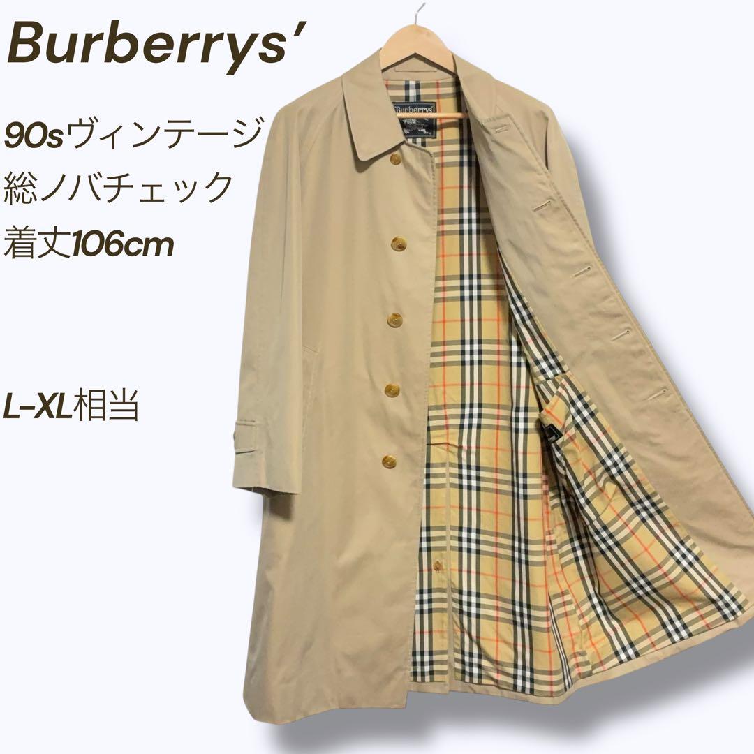 Burberrys’ 90s前期 総ノバチェック ステンカラーコート ロング丈