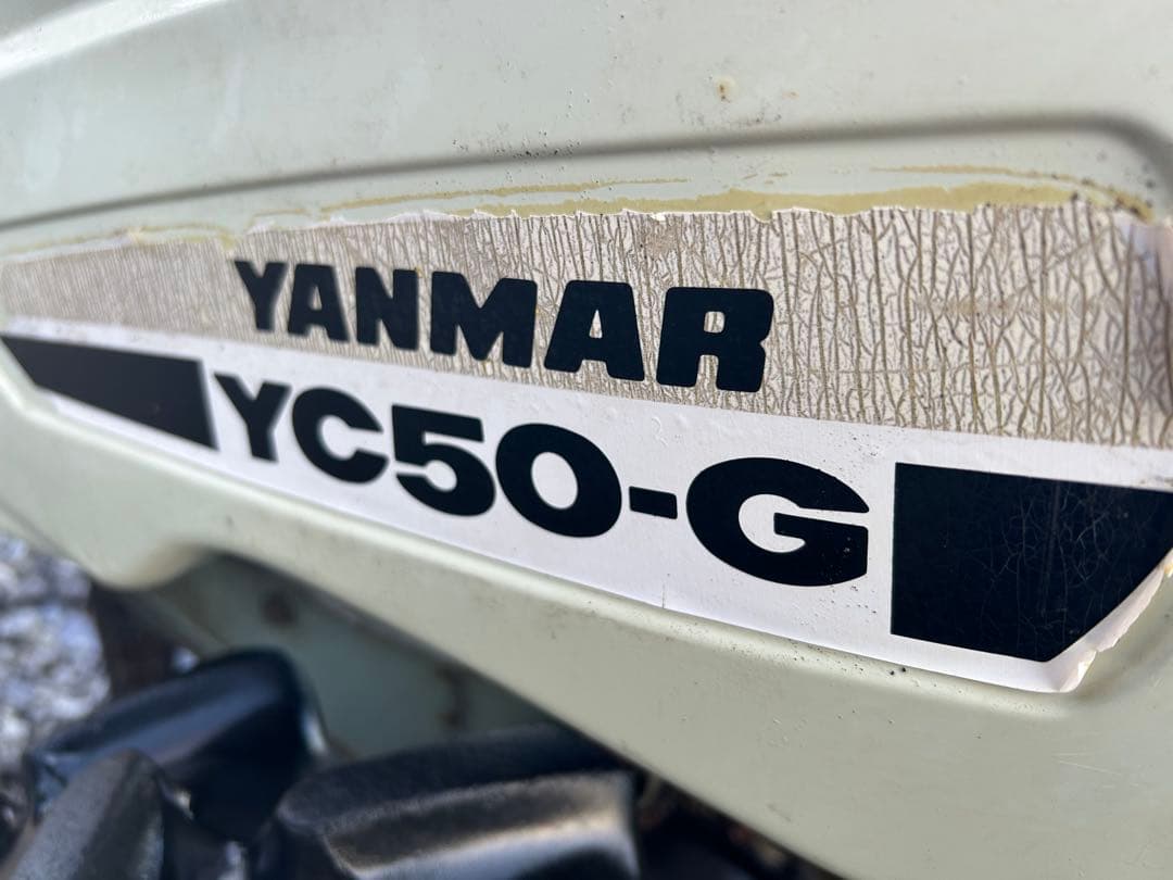 宮崎　ヤンマー　耕運機 ディーゼル　5馬力 YC50 耕耘機 管理機