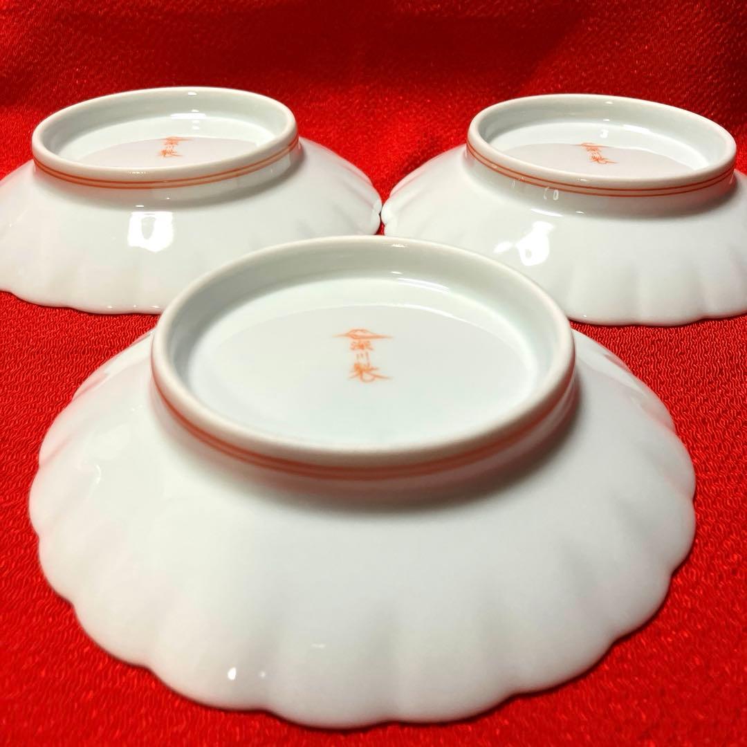 深川製磁　花ひょうたん菊割鉢と六瓢松竹梅銘々皿のセット　4点セット