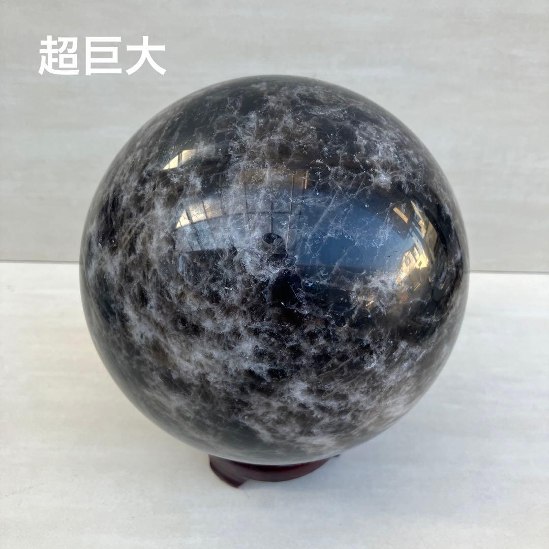 モリオン丸玉　黒水晶　パワーストーン　鑑賞石　天然石　自然石　原石