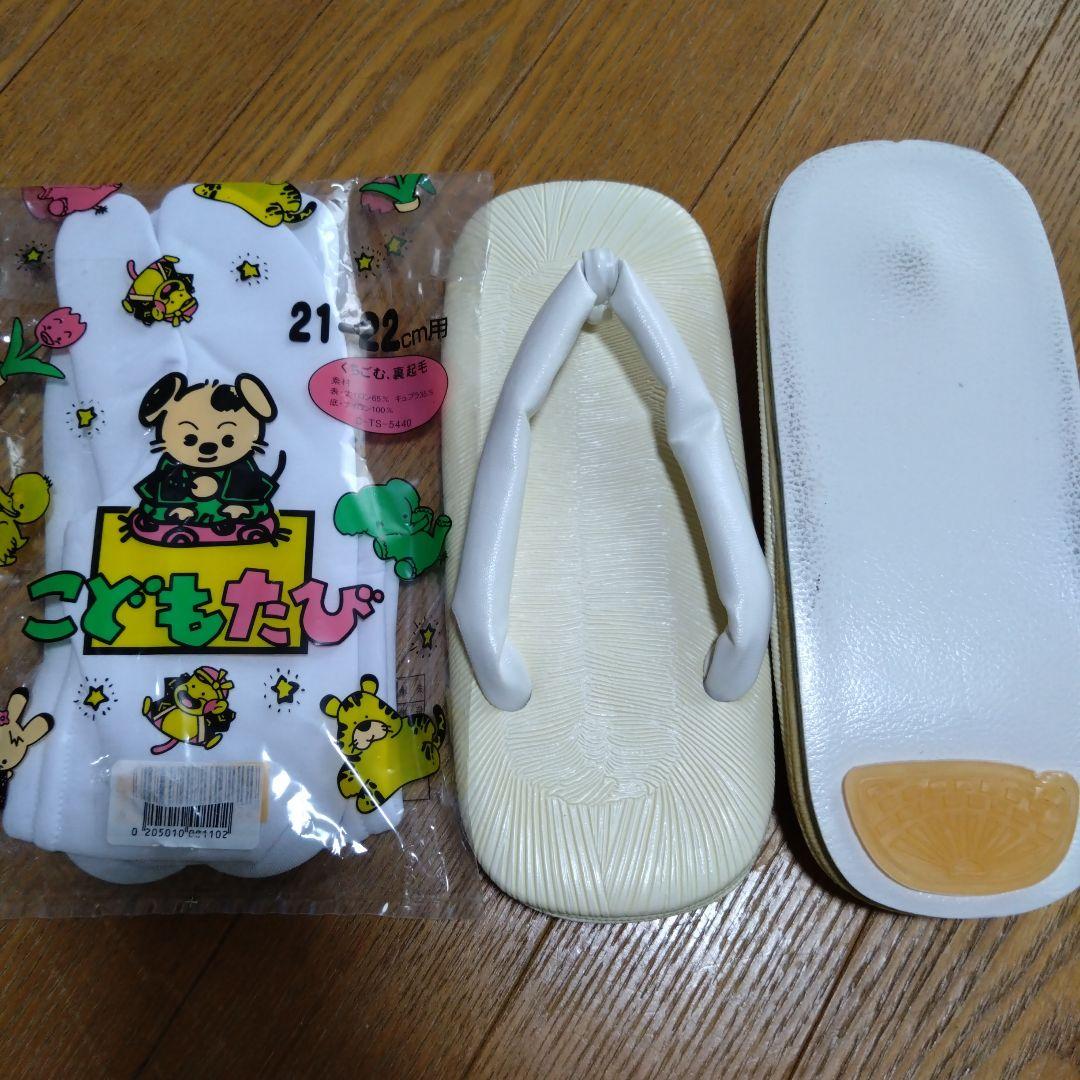 雪駄足袋付145★簡単袴★キャサリンコテージ★男の子