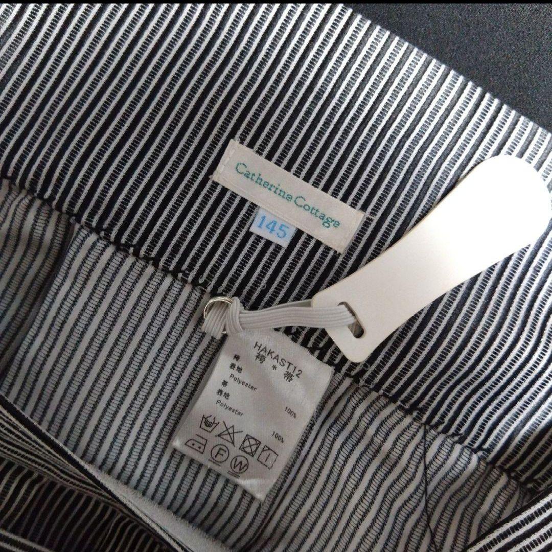 雪駄足袋付145★簡単袴★キャサリンコテージ★男の子