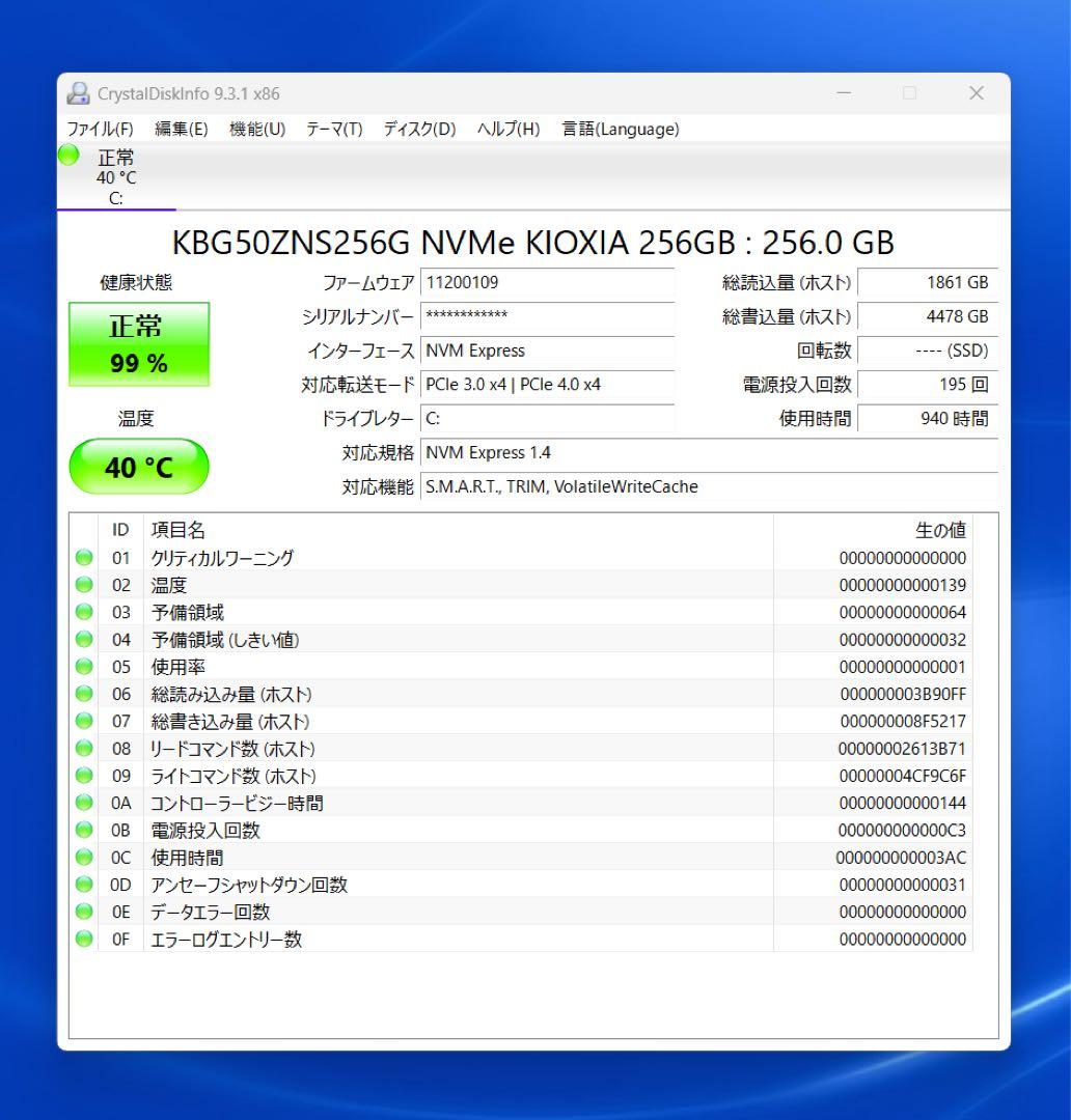 累積940H Latitude 3520 16GB office BT100%