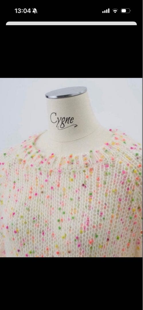 Cygne カラフルポンポンニット Sylvian シーニュ