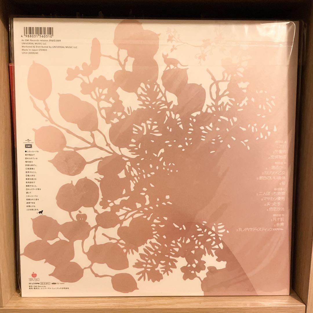 【未開封】椎名林檎 「三文ゴシップ」 初回生産限定アナログ盤