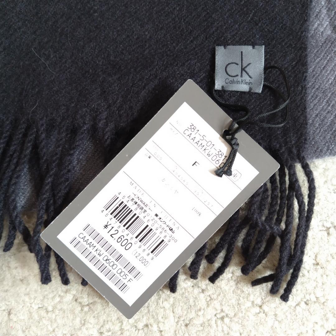 ミーピー：マフラー メンズ スカーフ (#C)  