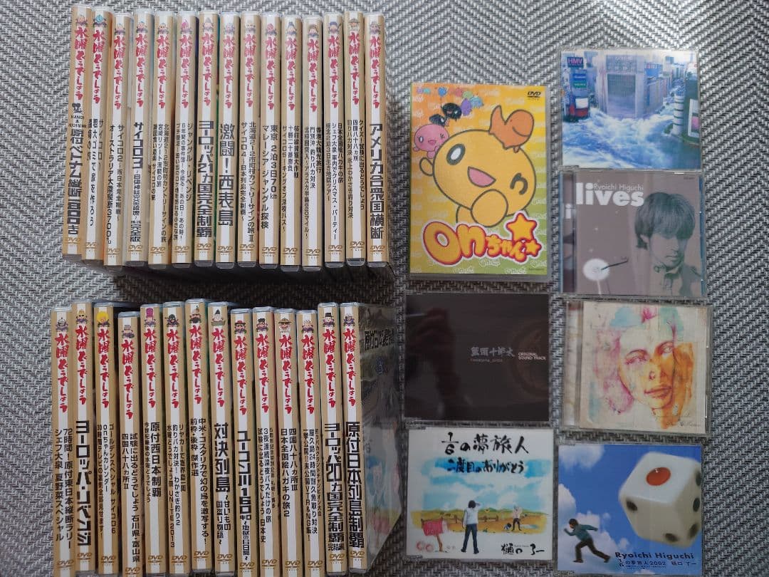 水曜どうでしょうDVD1～29巻&onちゃんDVD&樋口了一等CD6本セット