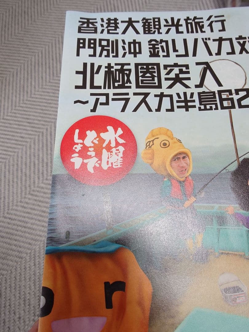 水曜どうでしょうDVD1～29巻&onちゃんDVD&樋口了一等CD6本セット