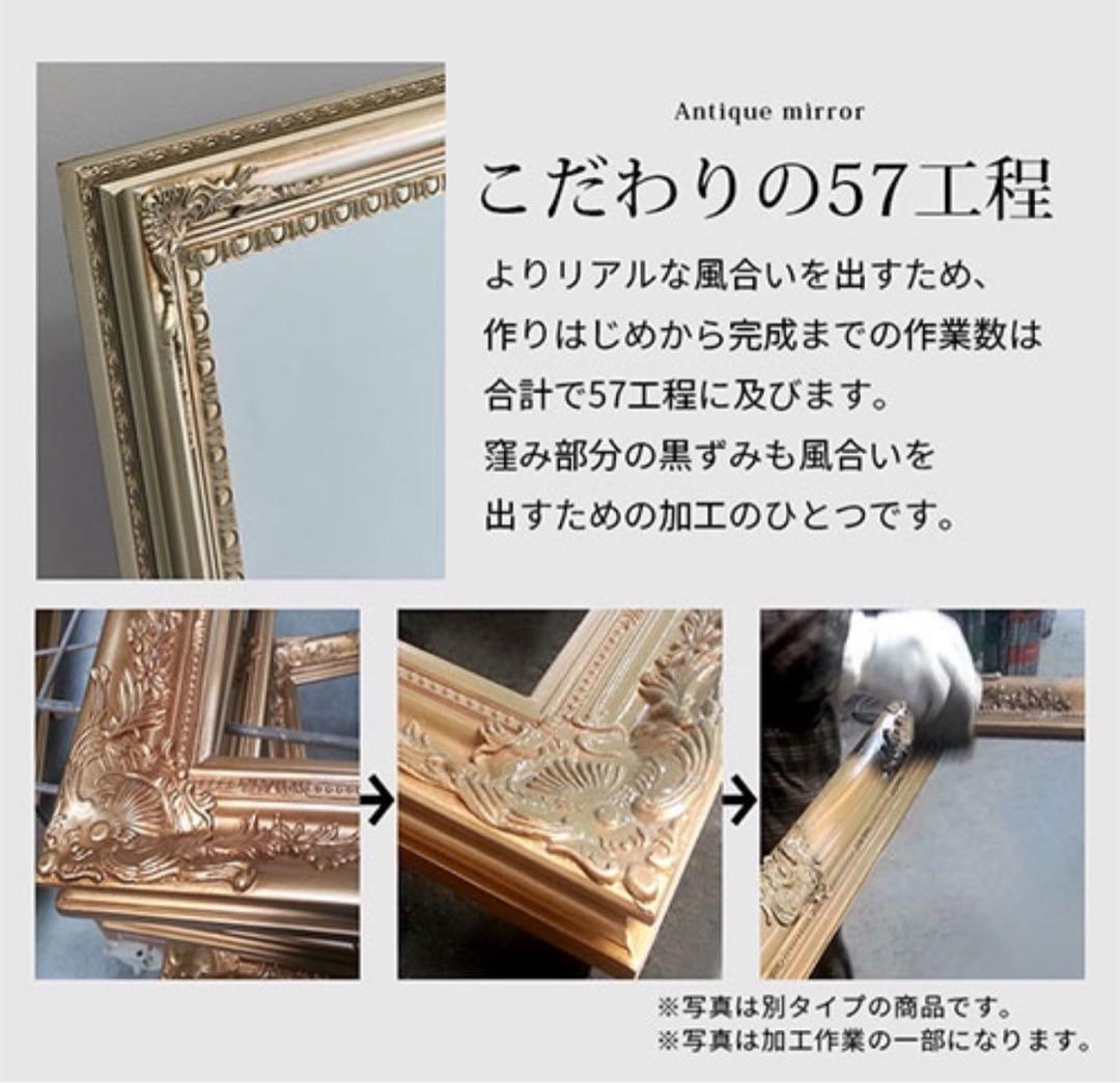 大幅値下げ‼️アンティークスタンドミラー 180×90cm シャンパンゴールド