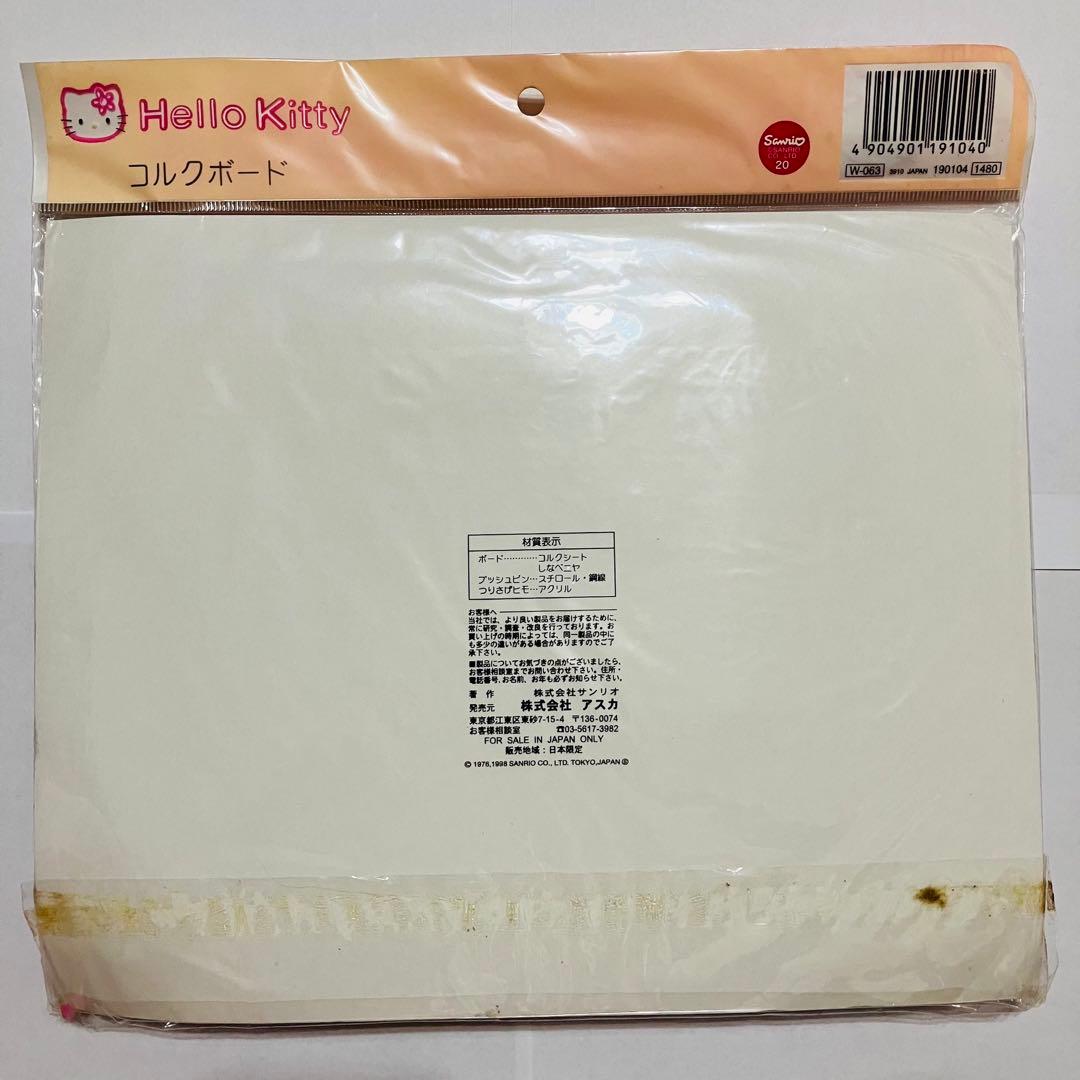 【カオハナキティ】コルクボード フェイス1998年 新品未開封 美品❣️