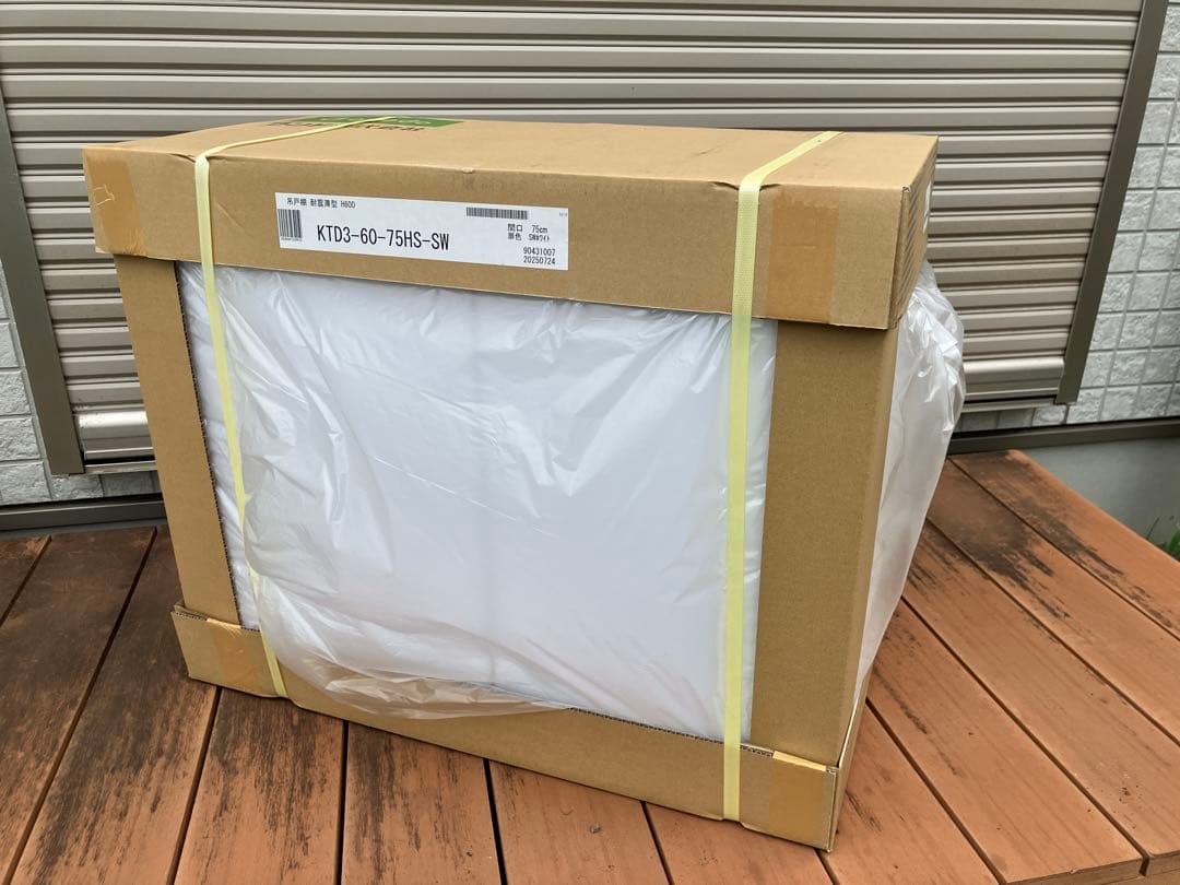 吊り戸棚　耐震薄型 KTD3-60-75HS-SW ホワイト