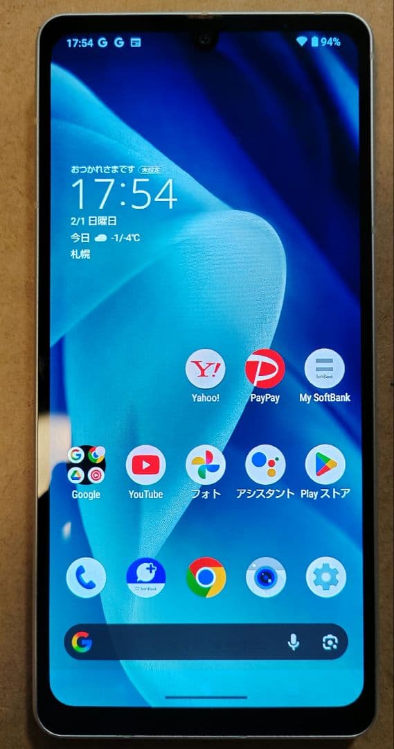 AQUOS sense7 plus　　充電不良