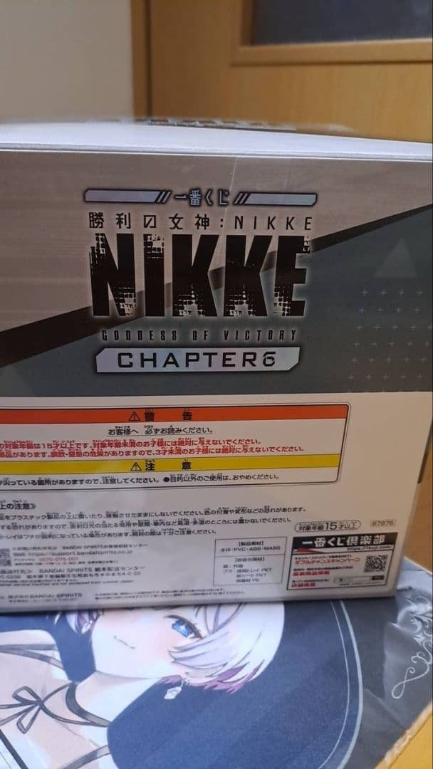勝利の女神:NIKKE 一番くじCHAPTER6 B賞 シンデレラ フィギュア