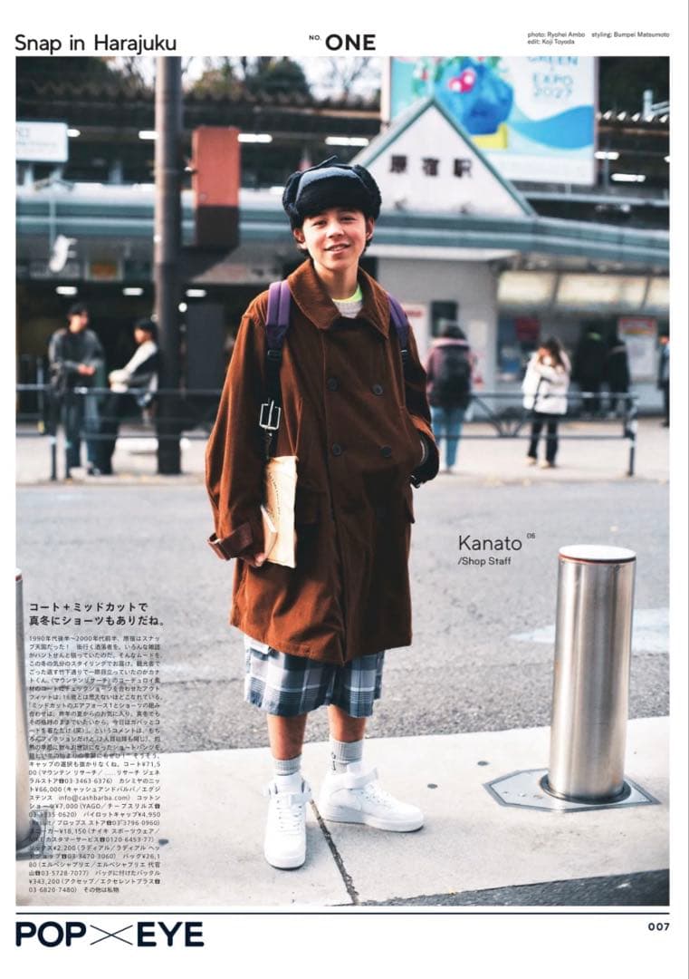 マウンテンリサーチ mountain reserch a coat コートJKT