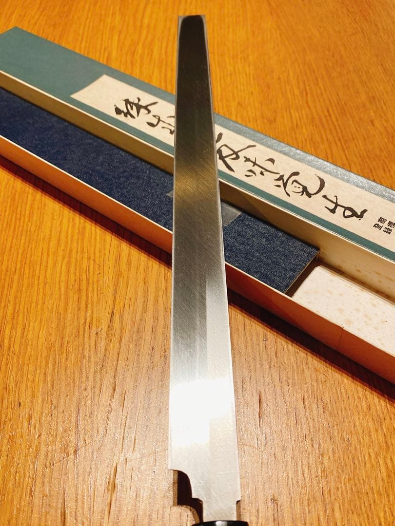 正本総本店　本焼　刺身包丁　300mm 日本鋼　水牛柄