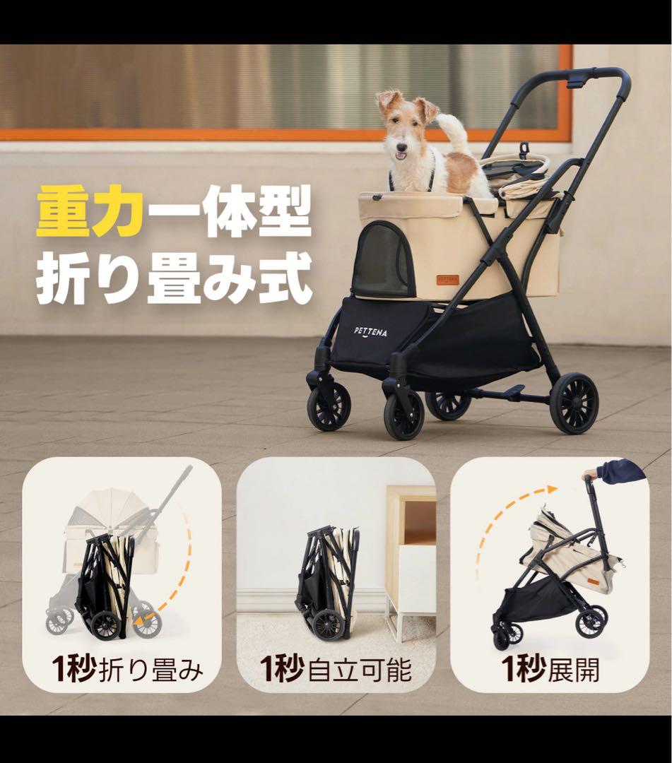 PETTENA NEWTON ペットカート ベージュ