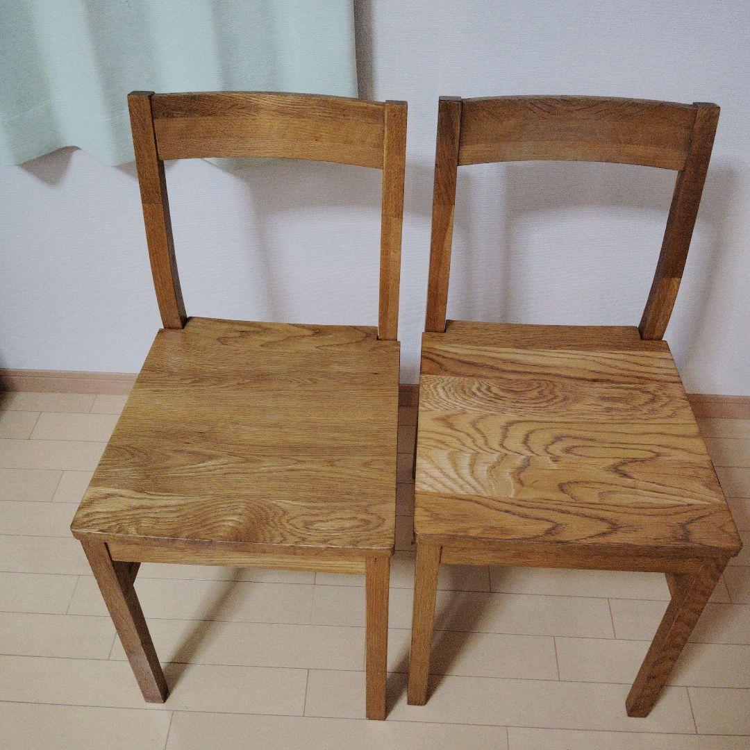 無印良品 オーク無垢材 チェア2脚セット　廃番