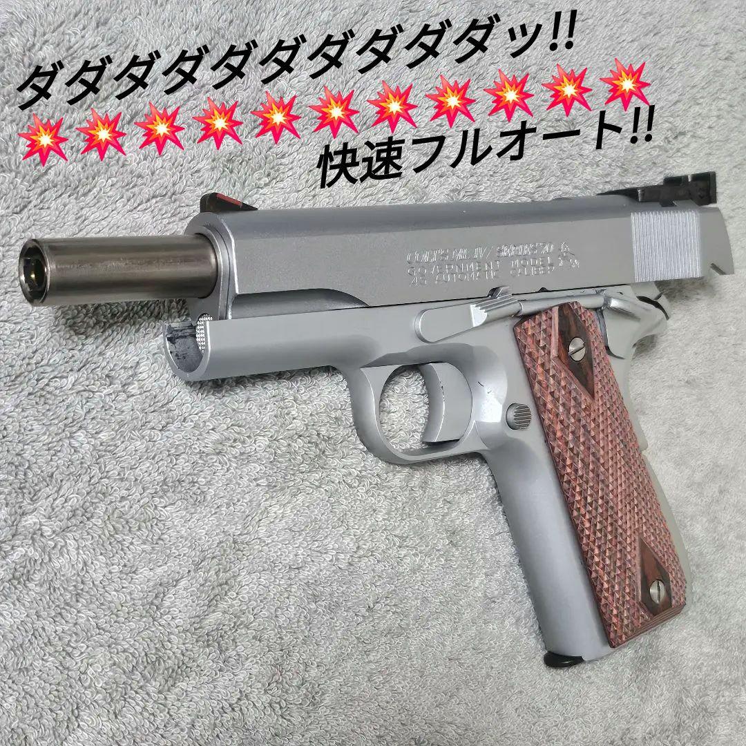 WA ver.3 純正HWガスブロ コルト ガバメント S70 フルオート仕様☆