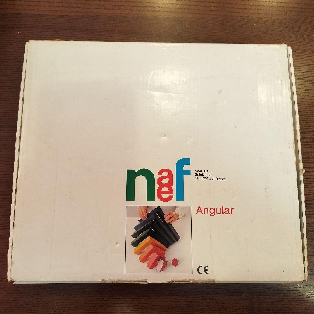 【値引中】naef Angular ネフ　木製ブロックセット