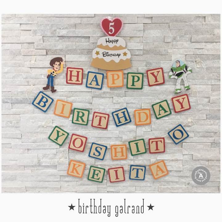 やち様✩⋆確認専用ページ バースデーガーランド（ネーム含む）