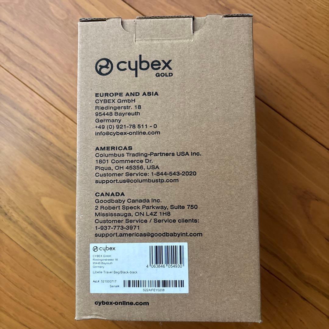 【べにいもたると様】 cybex ベビーカー　リベル　オーシャンブルー