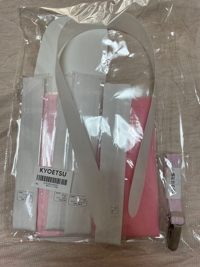 ★京越 キョウエツ 袴　★別売り着付けセット付　　小学生 卒業式