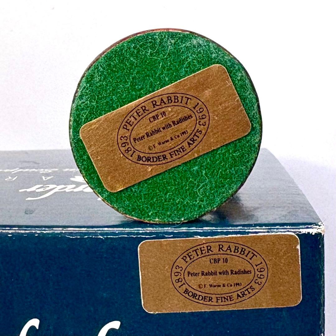 ピーターラビット　◆希少【Peter Rabbit with Radishes】