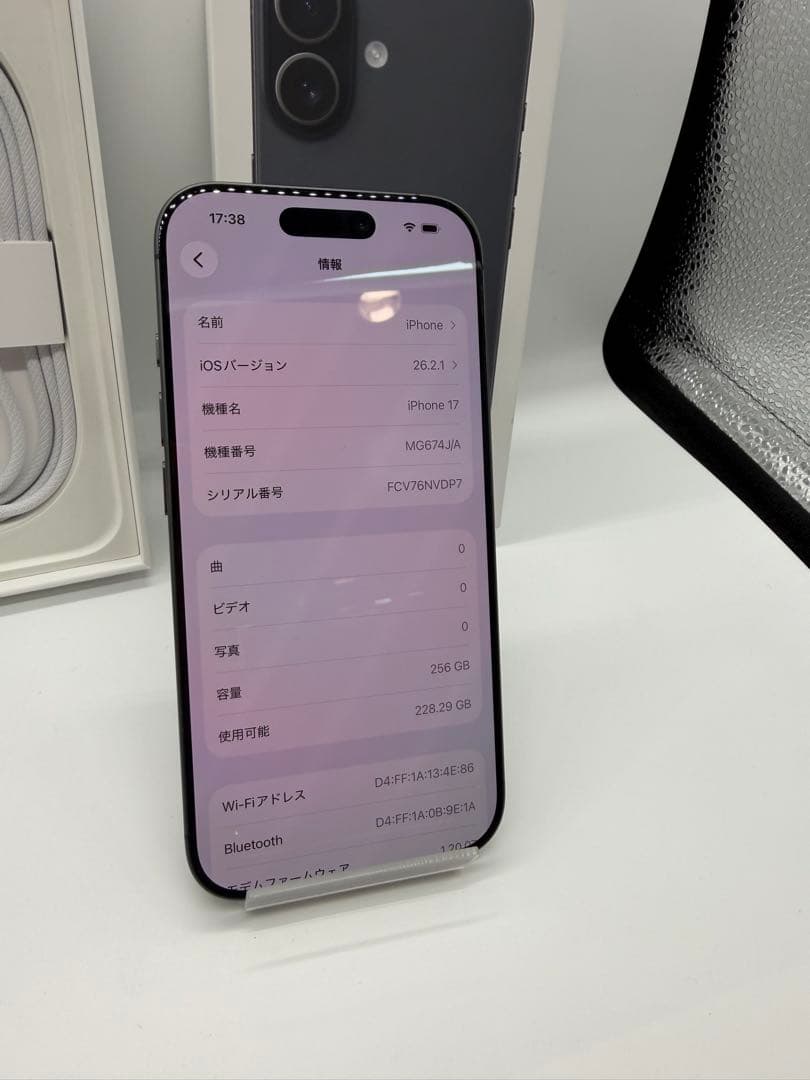 【極美品】iPhone17 256GB バッテリー100% 付属品完備！