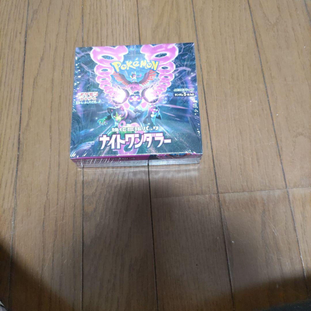 シュリンク付き　ポケモンカードゲーム　ナイトワンダラー